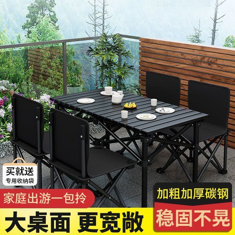 Mesa y silla plegables, set portátil de campamento al aire libre, picnic, un conjunto completo de rollos de huevos, cabina, equipo de mesa perezosa, comercio exterior