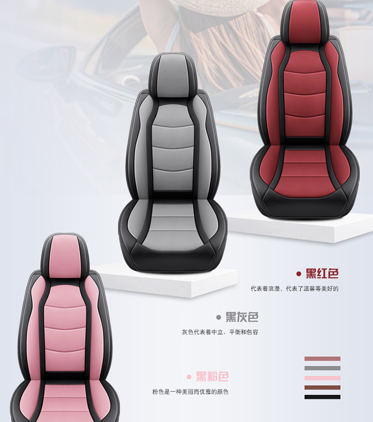 2025 New Ponytail All-Inclusive Full Leather Car Seat Cushion Four-Season Universal Car Seat Cover Source Factory Wholesale