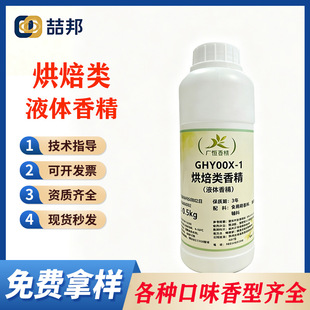 �決�Һ�w�㾫���̼���ţ�����Ϳ��t������ζʳƷ���㾫