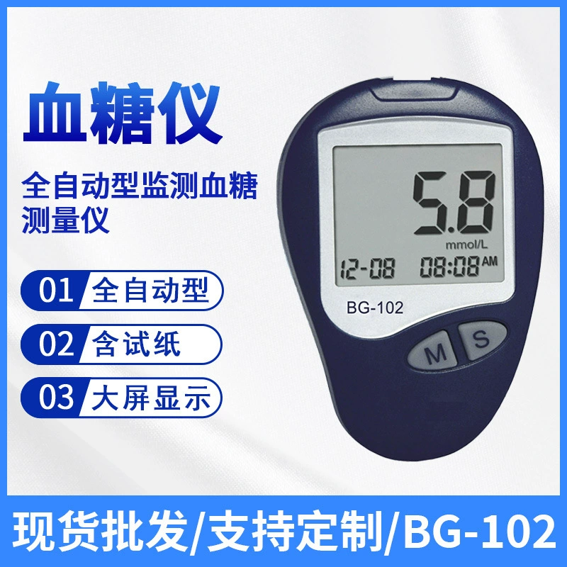 Домашний глюкометр для пожилых беременных женщин