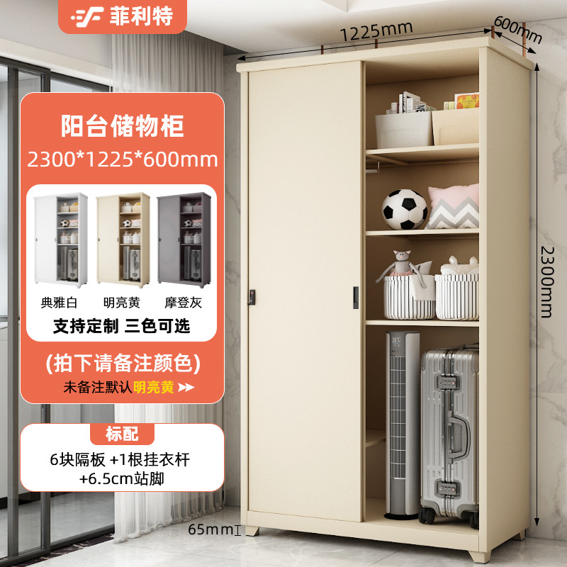 加厚钢制阳台储物柜防水防晒收纳储物柜室外杂物拖把柜推拉门|undefined
