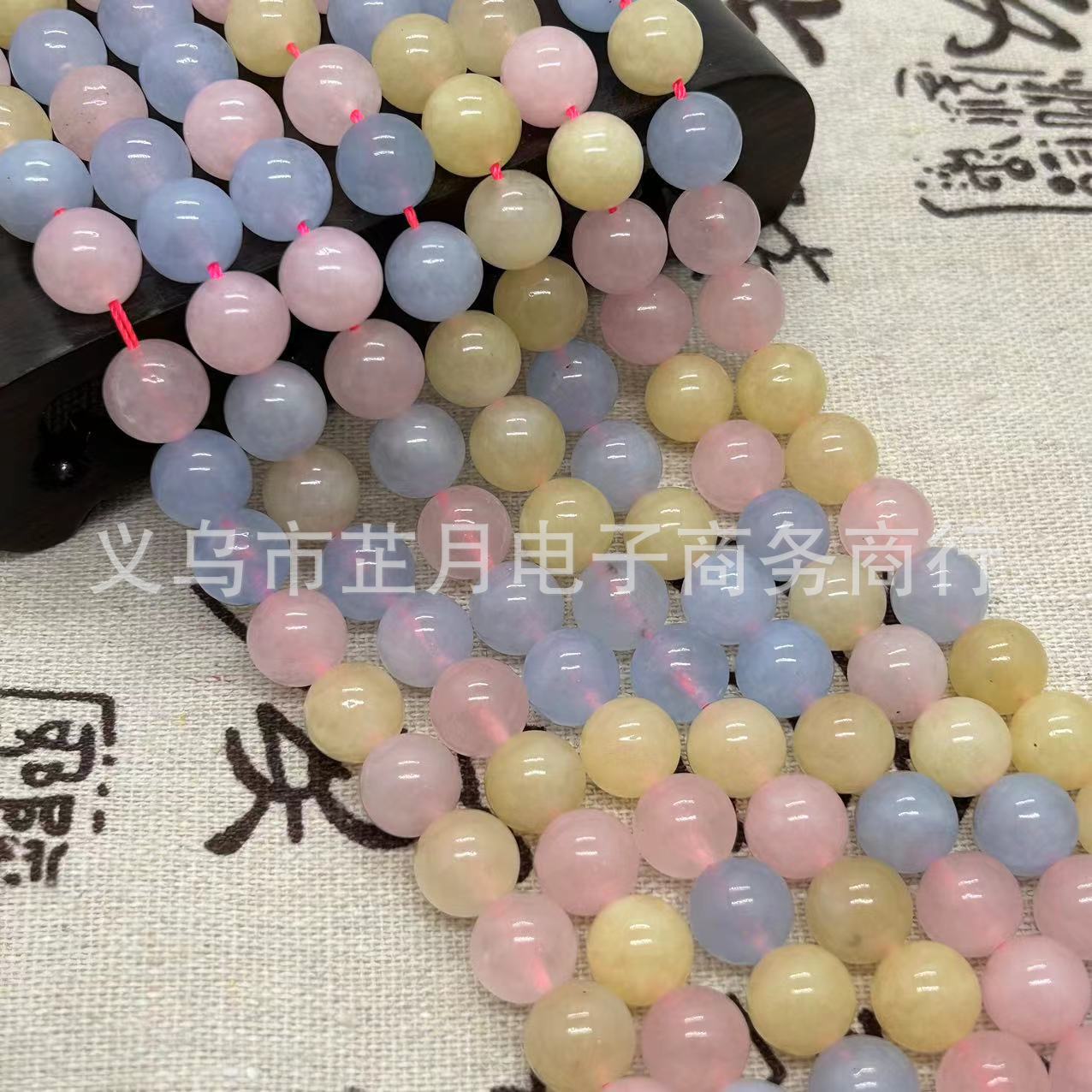 7a Natural Agate Enhanced Morganite Round Beads DIY Jewelry Components Crystal Half-Finished Beads String Beads Bracelet