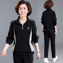 中年妈妈春秋装休闲运动套装新款洋气中老年女卫衣两件套