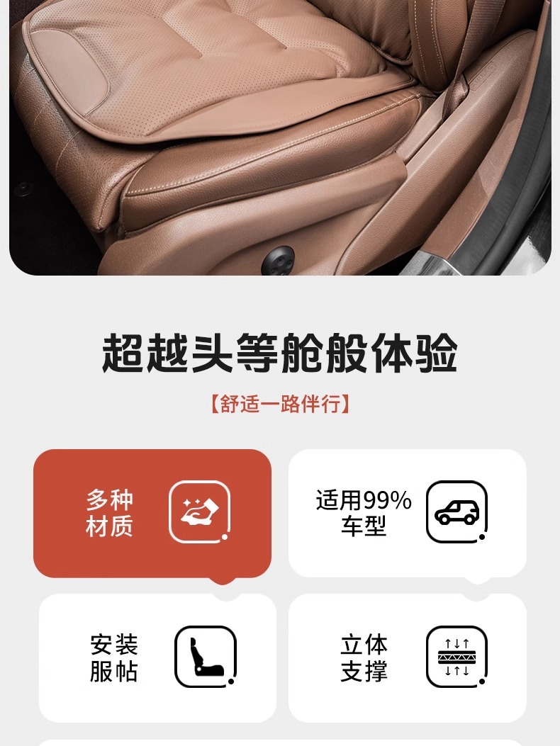 New High-End Car Seat Cushions for Summer and Winter, Front and Rear Seat Cushions for All Seasons, Comfortable Butt Cushions