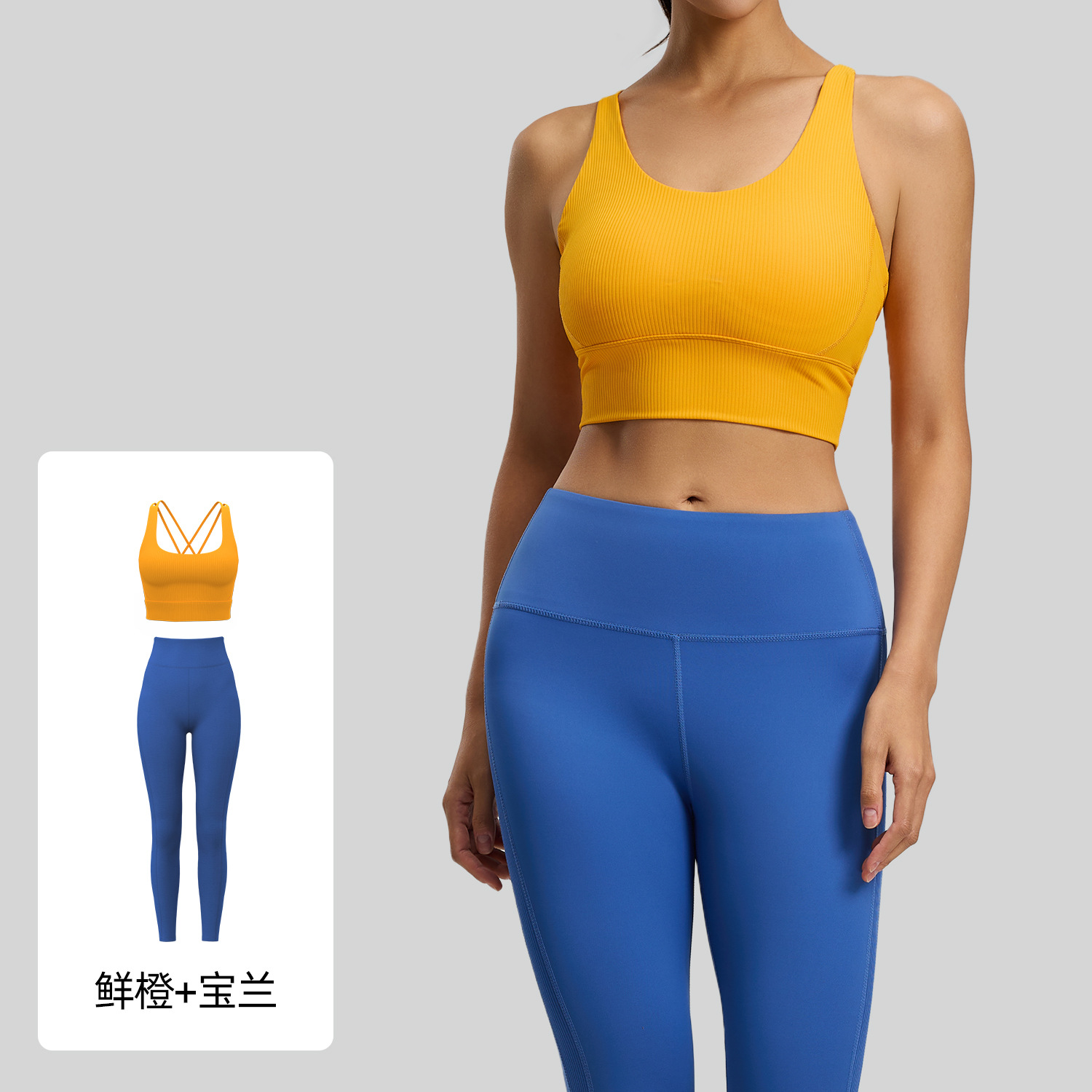 Juyitang nuevo traje de yoga a rayas que da forma a la hermosa espalda, transpirable y a prueba de golpes, traje de fitness de cintura alta y cadera