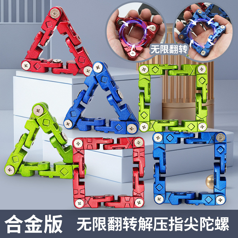 跨境新款減壓合金按摩手鍊 無限翻轉創意指尖解壓玩具 外貿亞馬遜
