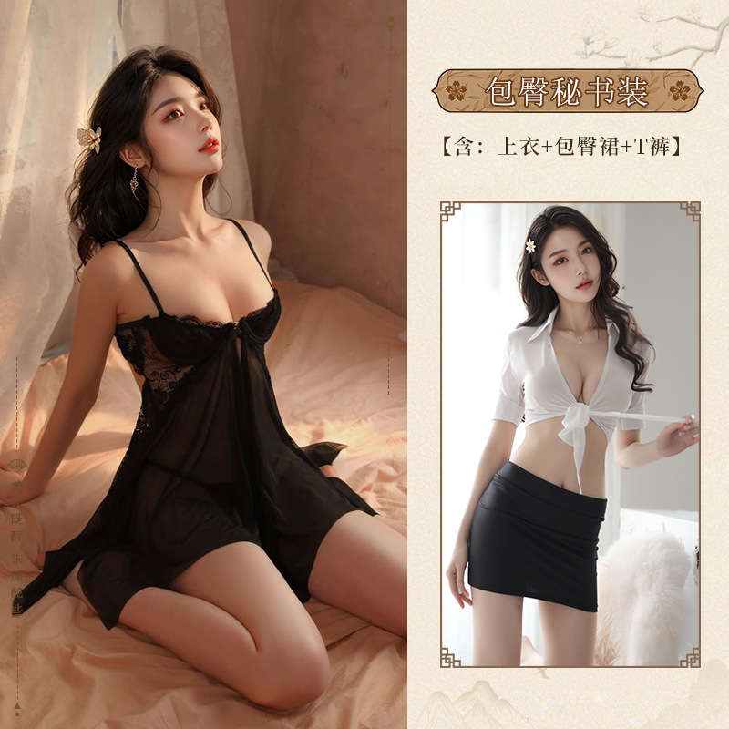 [스파이스 걸스 2 팩] 스틸 나이트가운 OL 비서 팩 재고 퀵 헤어