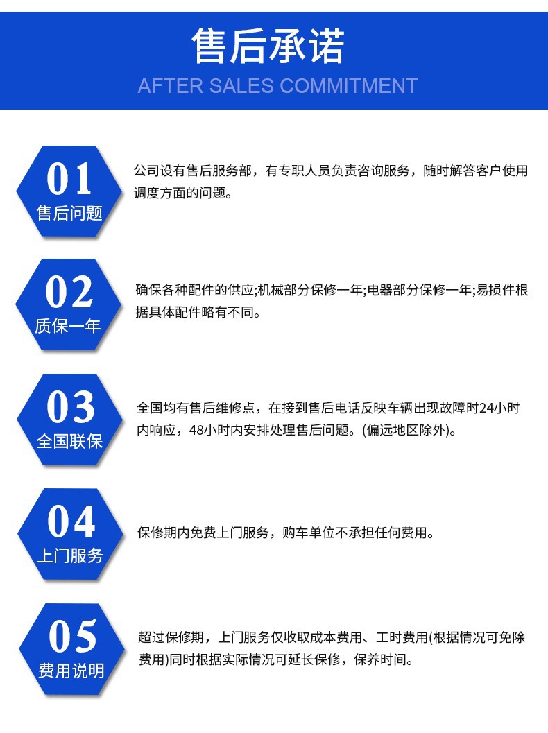 Factory direct sales patrol vehicle for property security inspection, electric patrol vehicle with bucket for campus, scenic areas, and factory areas