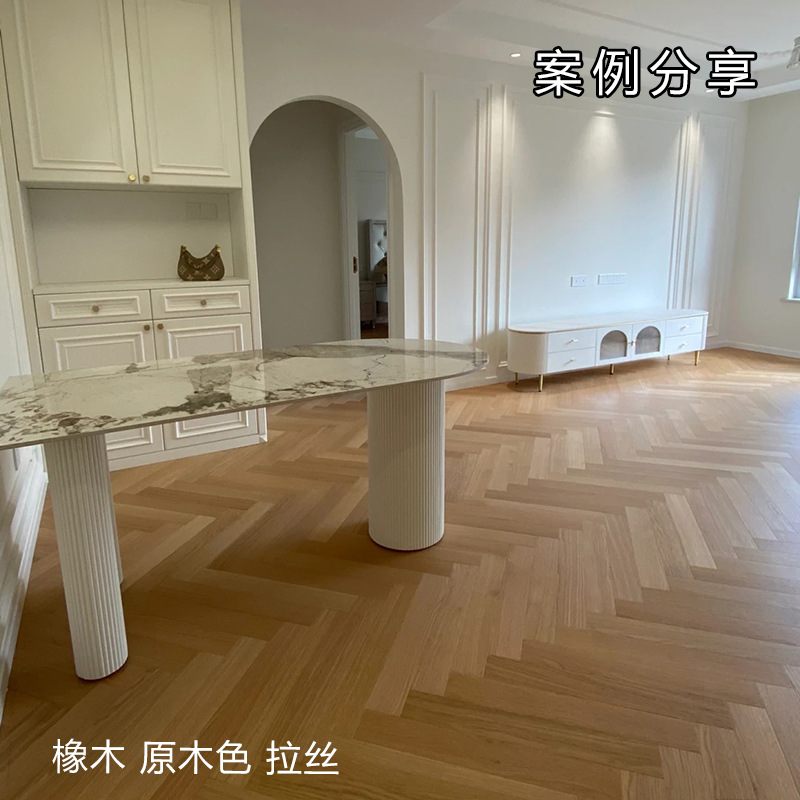 ##핫한 스타일## SR601 오크 뉴 3층 헤링본