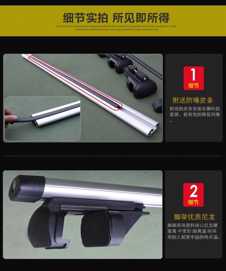 Car Roof Rack Luggage Rack Universal Crossbar Suitable for Separate Longitudinal Rod Car Travel Rack Wholesale Roof Bracket