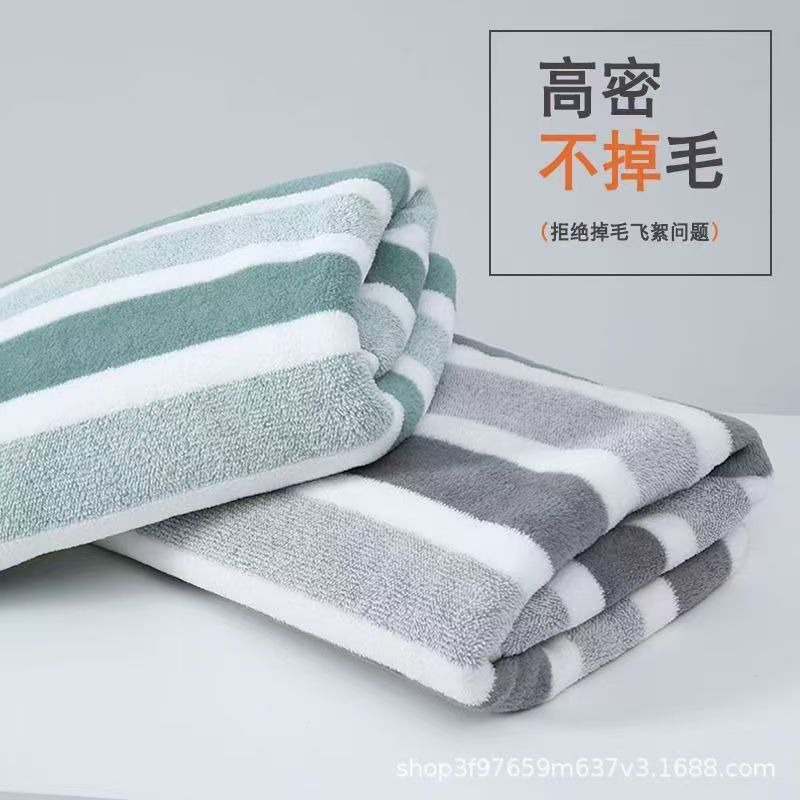 跨境珊瑚绒毛巾浴巾套装宽条纹家用加大加厚不掉毛柔软吸水洗脸巾