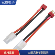 ����m�DT��Tamiya�DT plug�늳غ�ģֲ���C늳��D�QTRX XT60