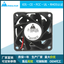 ����ֱ��ֱ��ɢ�ȷ���6038 12V 24V�������ת�ٻ������纸��