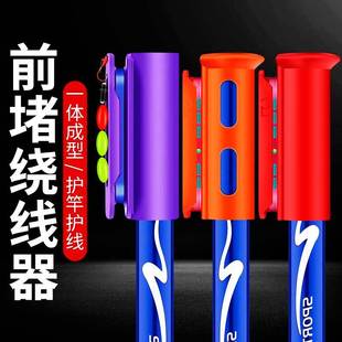 Fishing Rod Front Blocking Winding Front Blocking Front Blocking Twister Rod Blocking Fishing Rod Silicone Fishing Line Wrapping Twister Twister
