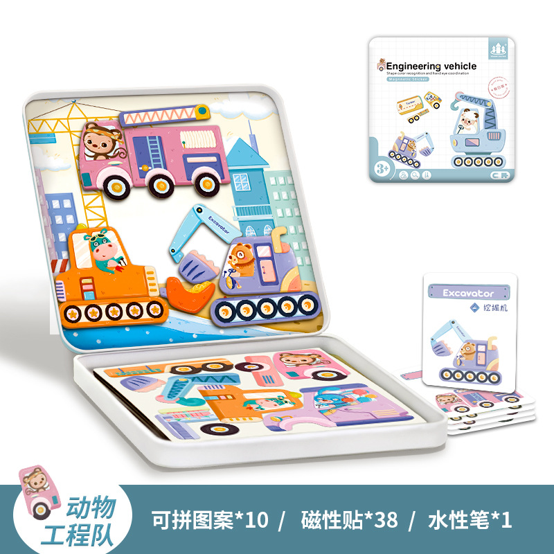 Rompecabezas magnético para niños pegatinas magnéticas educativas 2-3-4 años 6 niños y niñas Bebé Kindergarten Madera Juguetes de educación temprana