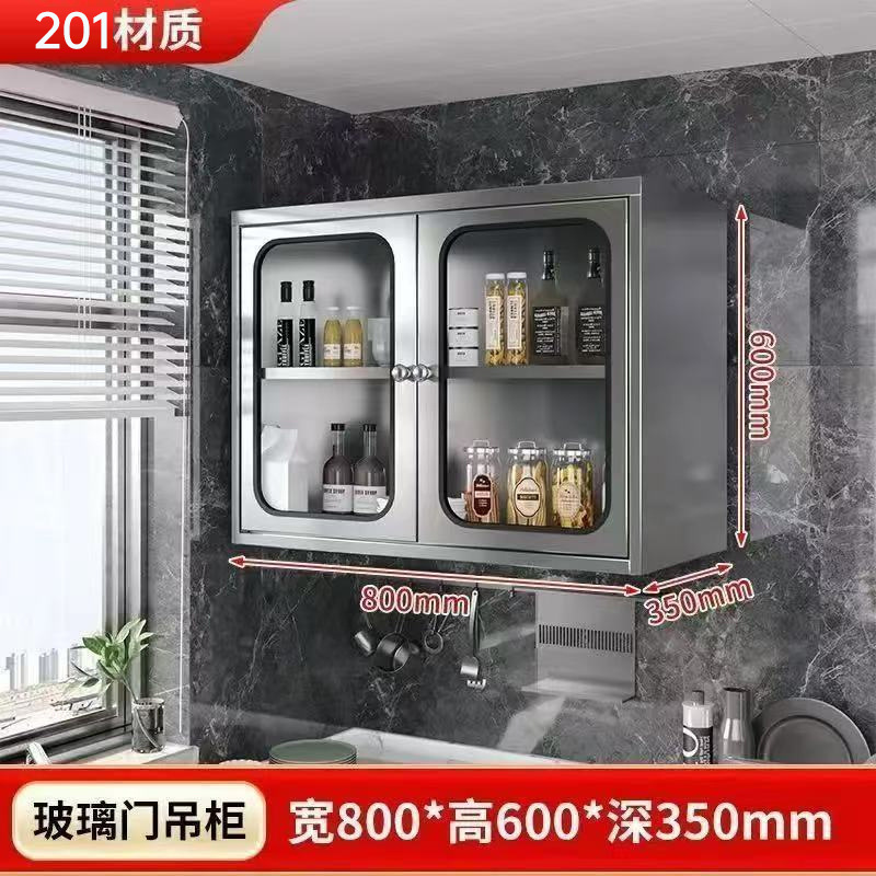 不锈钢吊柜墙壁柜厨房墙上储物柜橱柜壁挂式卧室悬挂柜阳台收纳柜|undefined