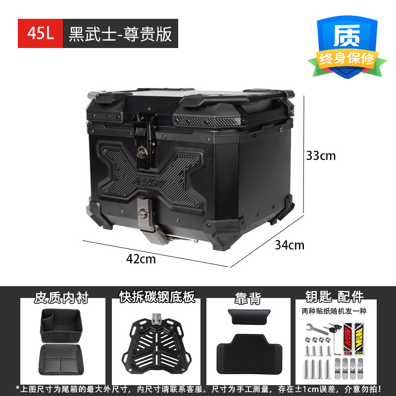 45L Black Samurai Motorcycle Aluminium Tailgate Portátil Desmontable Rapido Portátil con Baja Eléctrica
