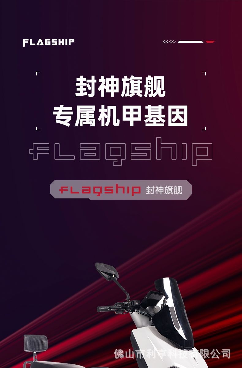 25 New Fengshen Electric Vehicles 72V High-Power High-Speed Electric Motorcycles Lithium Battery Long-Distance Running King Takeaway Battery Vehicles