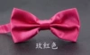 Rose Red