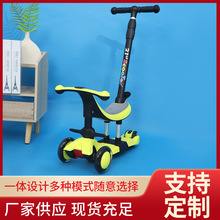 多功能儿童滑板车学步车推车三合一可座可滑三轮滑板车厂家批发