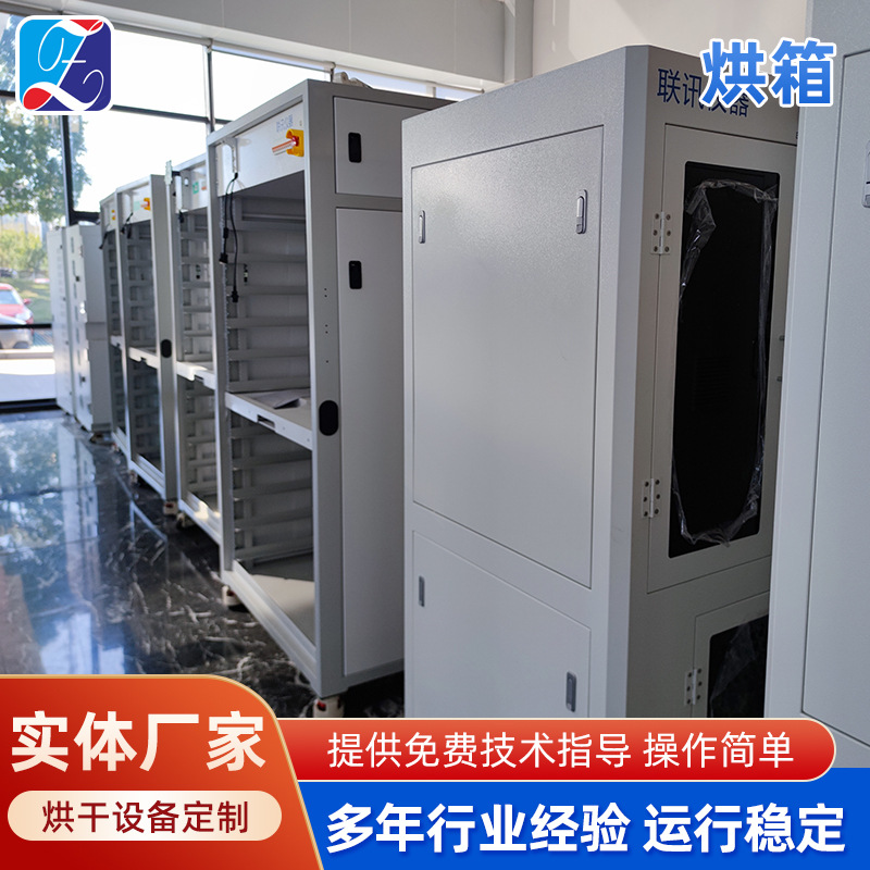 老化房 全自动制烧机老化房 电子产品无尘老化箱烘箱 恒温老化房