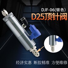 D25��ʽ��ӆ�Һ�c�z�y��΢�{���z���c�z�C�����y�yɫDJF-06