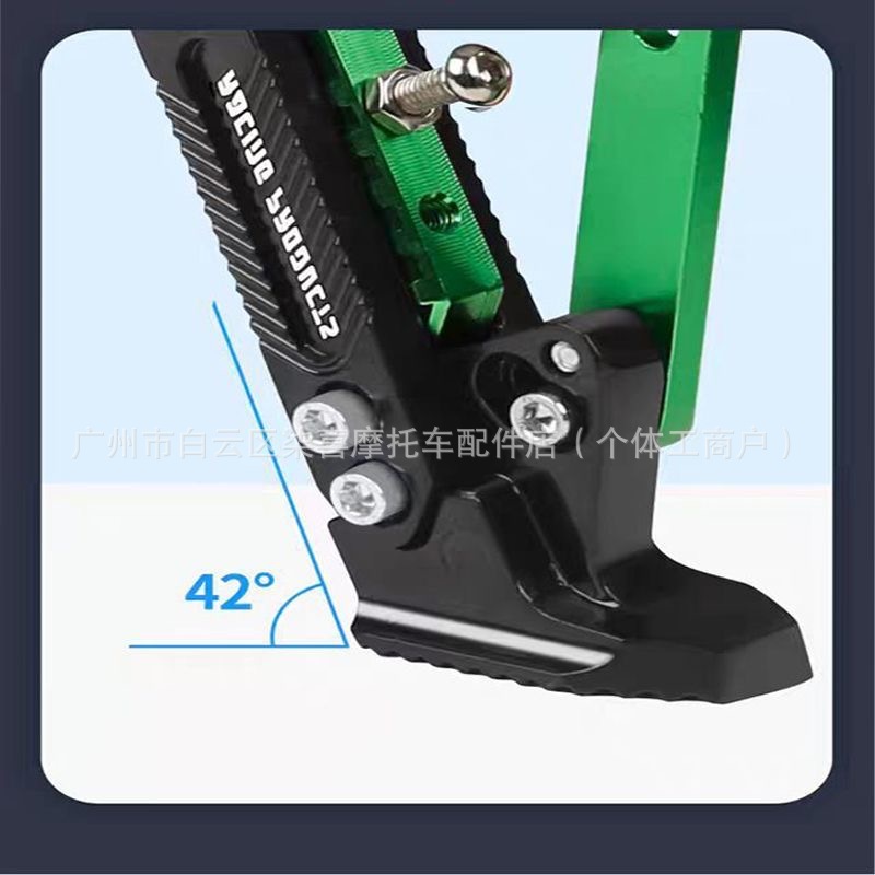 Cross-Border Applicable Accessories for Ae5Ipro/Ae5/Ae4Se Modified Adjustable Footrests and Parking Sensor Side Stands