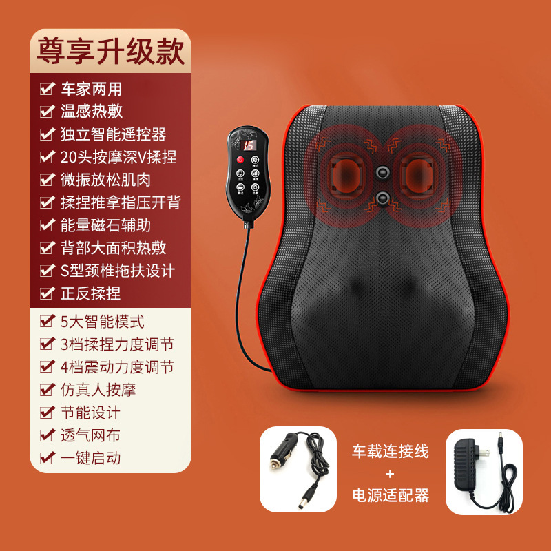 首腰クッション越境マッサージ器首肩腰椎部多機能全身車家揉み電動マッサージ枕|undefined