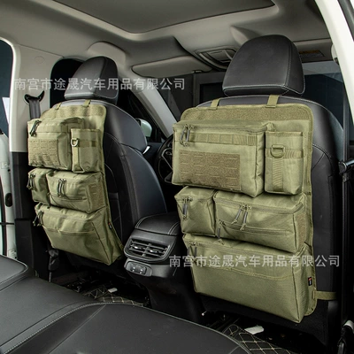 Storage Rack, Car Accessories, Car storage bag/box