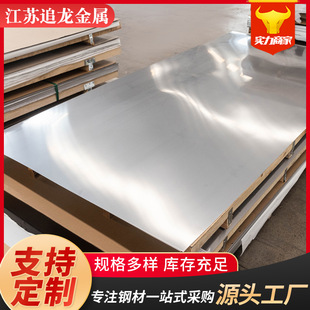 �S�ҹ������P���܈�屡�����l���z���P䓰�316L�����и�������