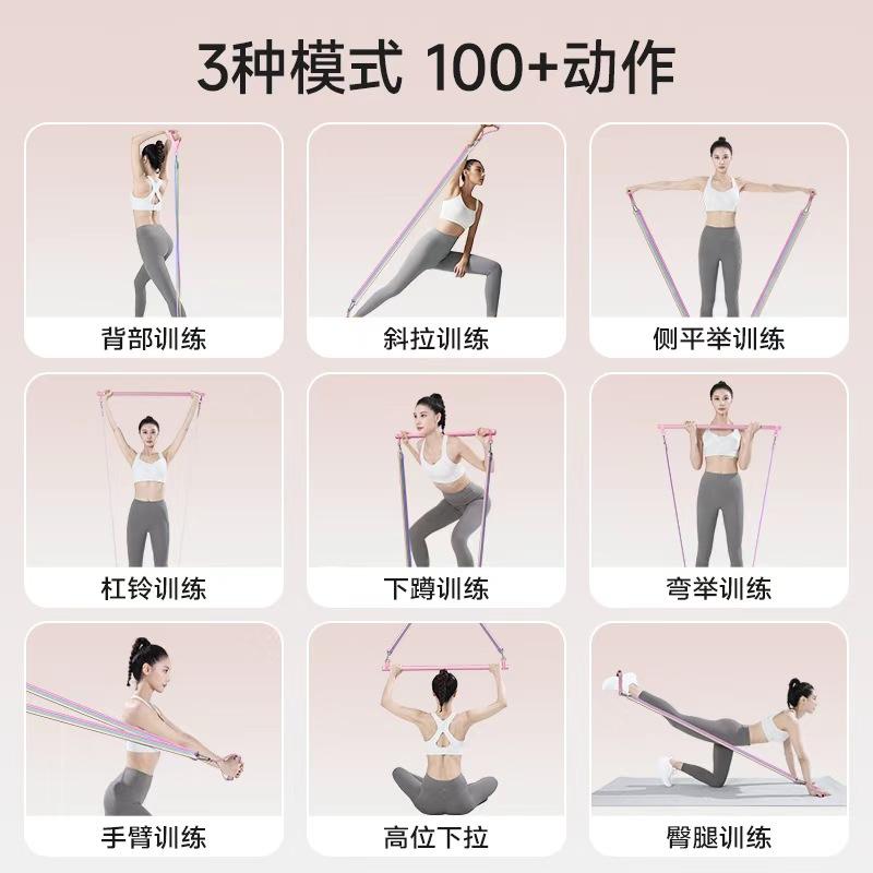 Resistance Band for Home Fitness Yoga, Women's Shoulder Opening, Back and Leg Training Elastic Rope, Door Pull-Down Training Tool 4