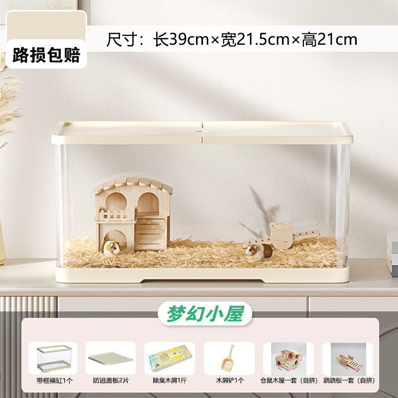 ハムスターケージプラスチック小屋別荘トトロ金糸熊ウサギ専用超大型ハムスターケージ飼育箱ペットルーム|undefined