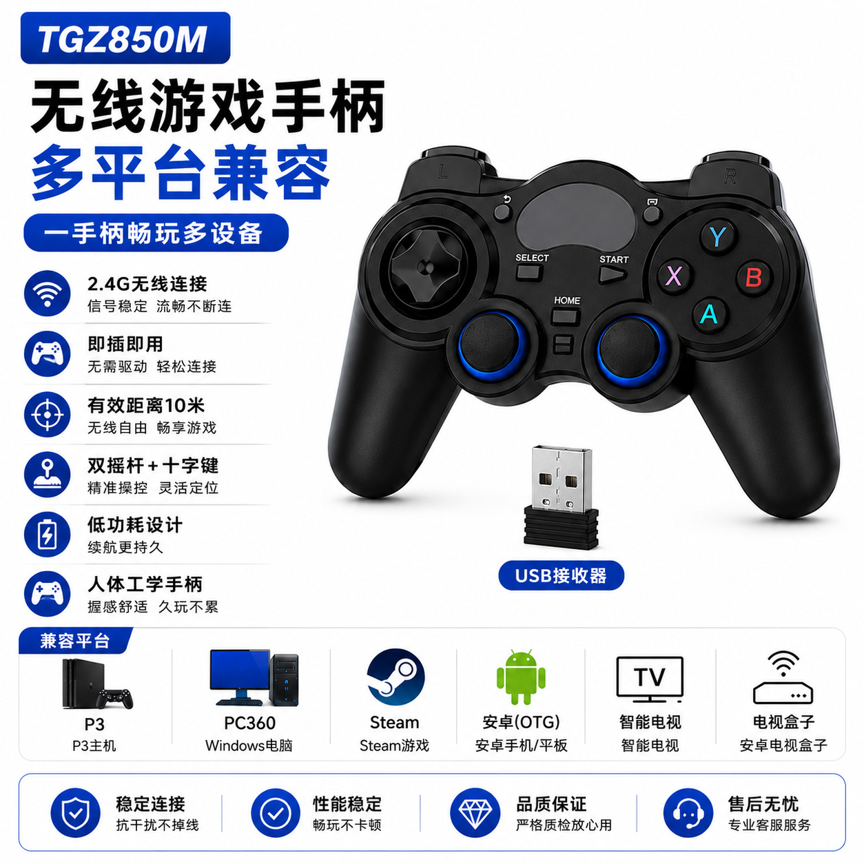 Controlador inalámbrico 2.4G compatible con Android, P3/Steam TV Box, TVBOXPC360