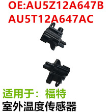 �����ֿϸ��������¶ȴ�����DA1D61764 AU5Z12A647B AU5T12A647AC