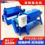 六角钻孔滚筒铁件去毛刺