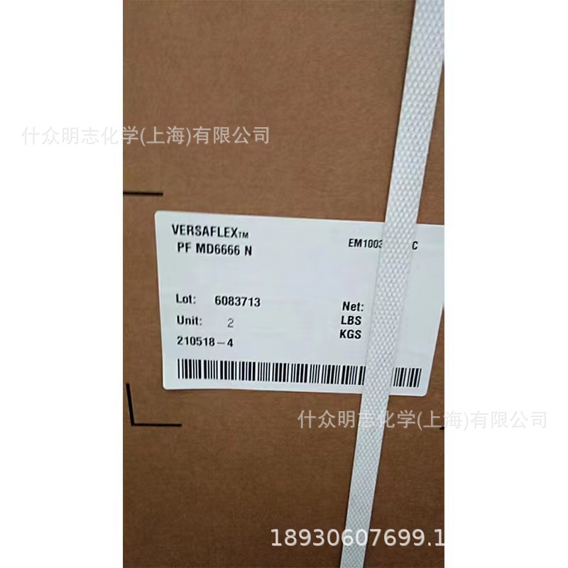 美国普立万MD6666热塑性弹性体 初粘度好耐寒性强 塑料板材电子其