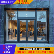 售楼部超市门面肯德基门ktv商用平开铝材门双开门隔音商用门