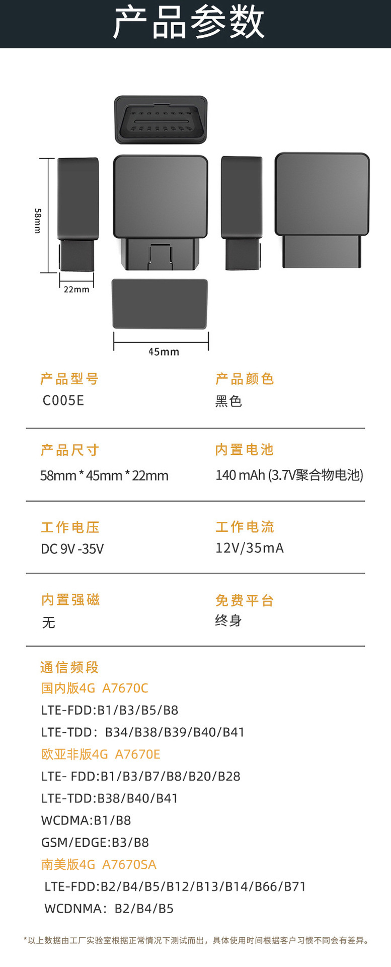 4g Obd Tracker Full Network Beidou Gps Dual-Mode Vehicle Positioning Terminal Intelligent Anti-Tamper Tracking Device