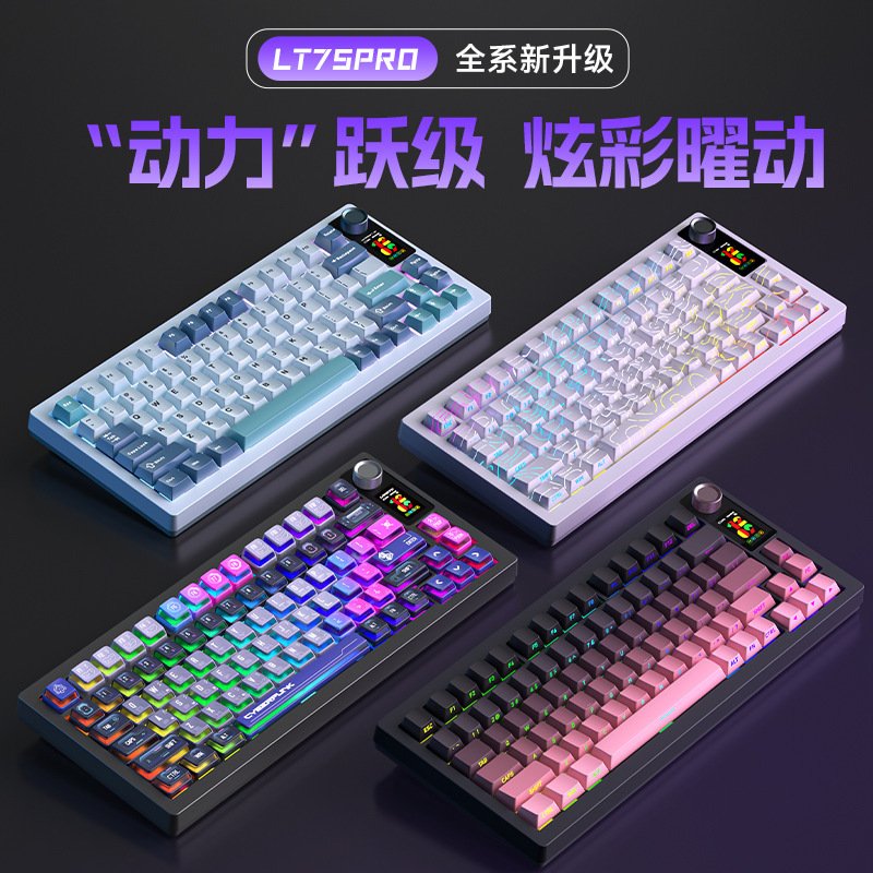 Langtu Lt75 Wireless Bluetooth Three-Mode Mechanical Keyboard Customized E-Sports Desktop Laptop Gaming Keyboard
