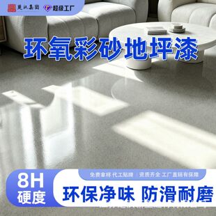�h����ɰ����ƽ��ƺ��ˮ��ɴu������ĥ����Һ�Bĥʯ�´���ʯ��ƽ