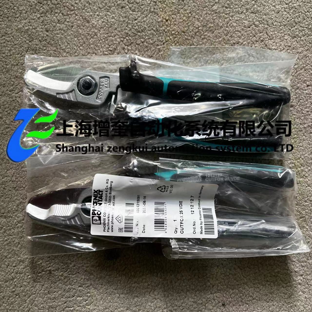 菲尼克斯电缆切割工具CUTFOX 25 VDE 1212127