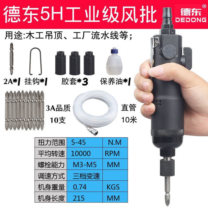 Dedong 5h+aaa quality 10 pieces+tube
