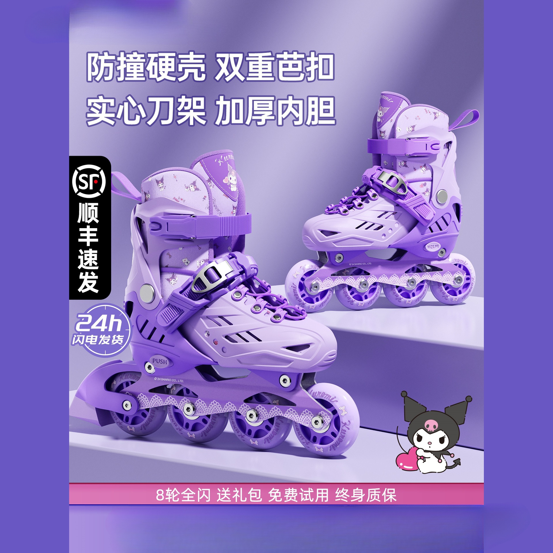 Coolomi Roller Skates for Girls, Roller Skates for Boys, Kidsren's Skating, 6-12 Years Old, Roller Skating Full Set for Beginners