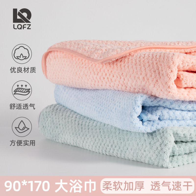 菠萝格浴巾90*170家用加大加厚强吸水成人洗澡沙滩巾毛巾套装批发