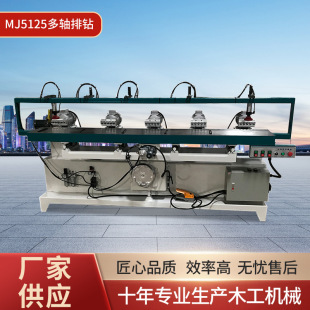 ľ���CеMJ5125���S�㊰��_�ϙC 荴���ʽ�Ҿ�荿יC�O�����
