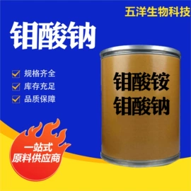 其他化肥;生物肥料;阻垢剂