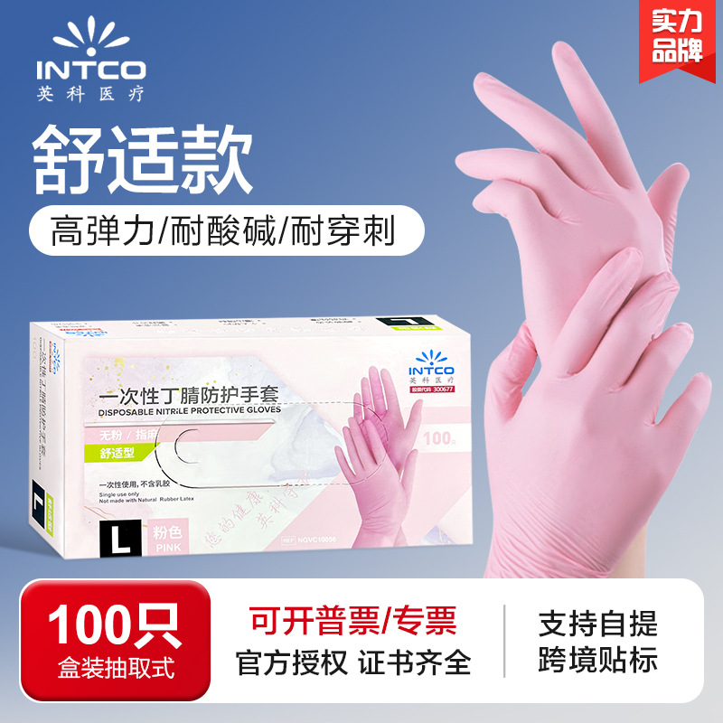 잉커 K83 핑크*S 사이즈/박스