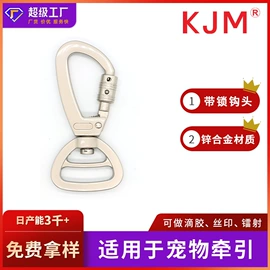 插扣;其他箱包配件;包挂件