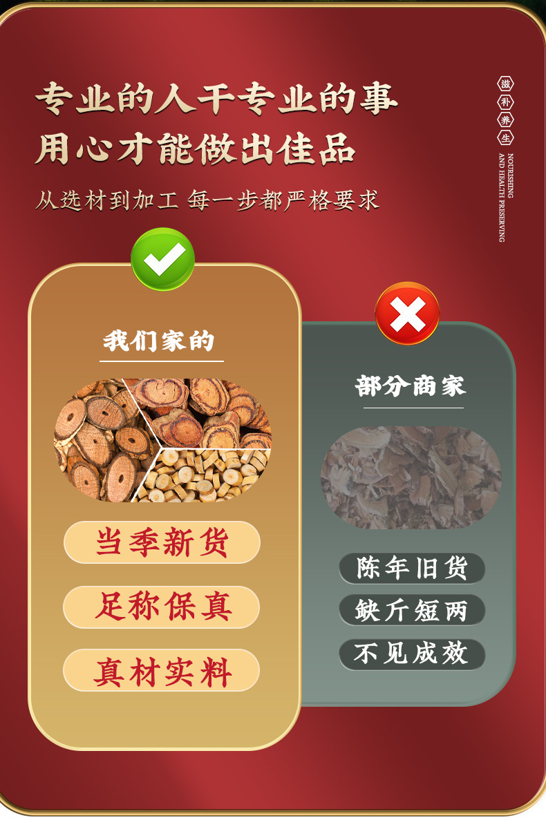 Cassia Twig Gui Zhi Dried Herb Slices Traditional TCM Decoction Herb 500g Bag quality and texture