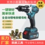 气动电动拉铆枪